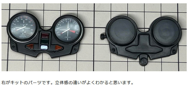 PLUSALFA 3DCAD/3Dプリンタ プロダクト 1/6 CB750F ディテールアップ