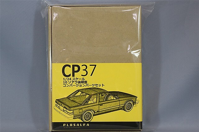 ファルハートRRR3枚 SR1枚 PLUSALFA 3DCAD/3Dプリンタ プロダクト 1/24 10 ソアラ 後期型