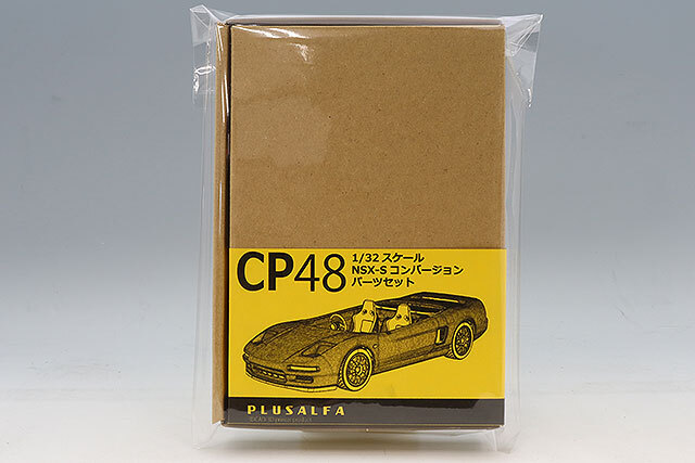 PLUSALFA 3DCAD/3Dプリンタ プロダクト 1/32 NSX-S コンバージョン
