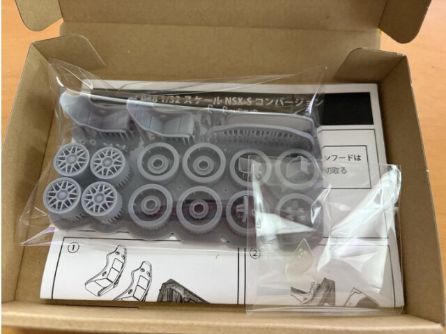 PLUSALFA 3DCAD/3Dプリンタ プロダクト 1/32 NSX-S コンバージョン