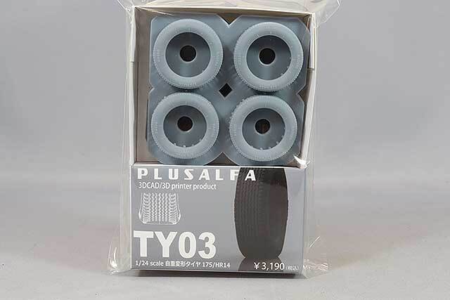 PLUSALFA 3DCAD/3Dプリンタ プロダクト 1/24 自重変形タイヤ 175