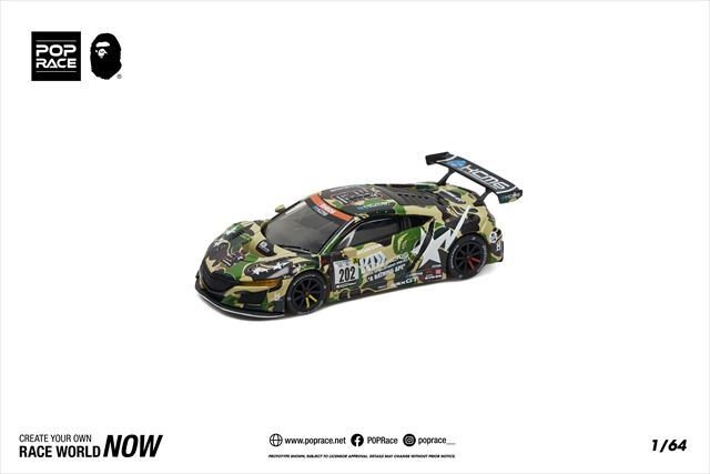 【BAPEコラボ】POP RACE NSX GT3 EVO22 カモフラ 限定 ☆予約品☆ BAPE X POP RACE 1/64 ホンダ NSX GT3 EVO22 KCMG