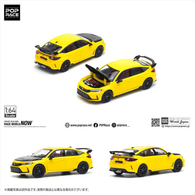 POP RACE 1/64 ホンダ シビック FL5 タイプR サンライトイエロー
