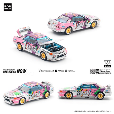 ミニカー POP RACE SKYLINE GT-R R32 1/64 Pop Race 1/64 NISSAN SKYLINE GT-R R32 - CRYSTAL WHITE