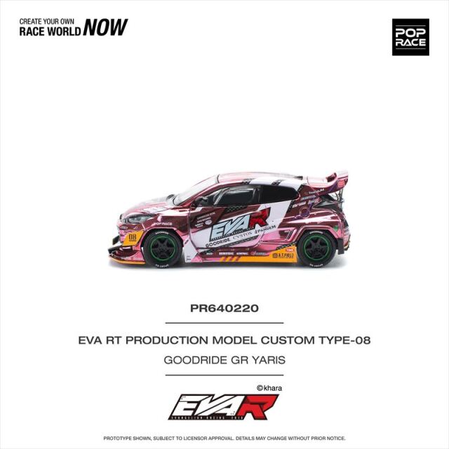 POP RACE 1/64 エヴァ RT8号機 GOODRIDE GRヤリス