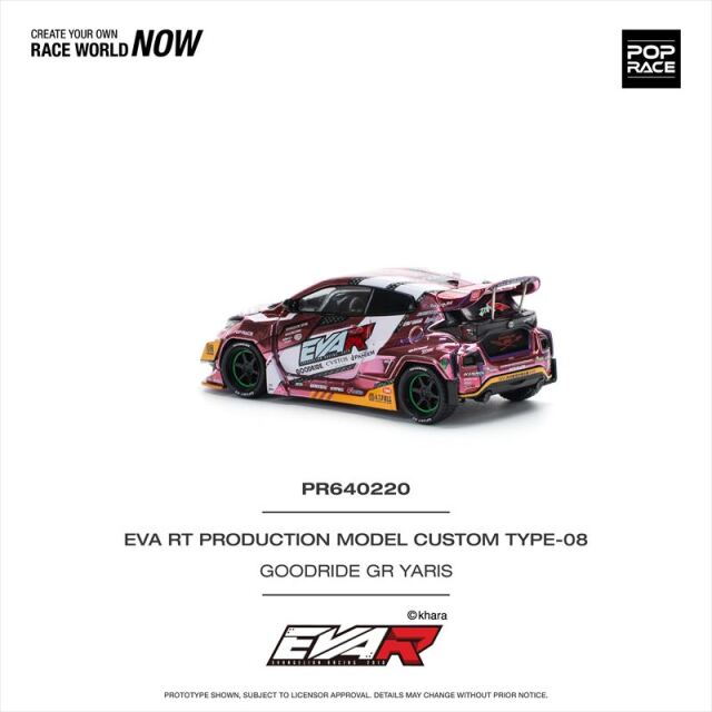 POP RACE 1/64 エヴァ RT8号機 GOODRIDE GRヤリス