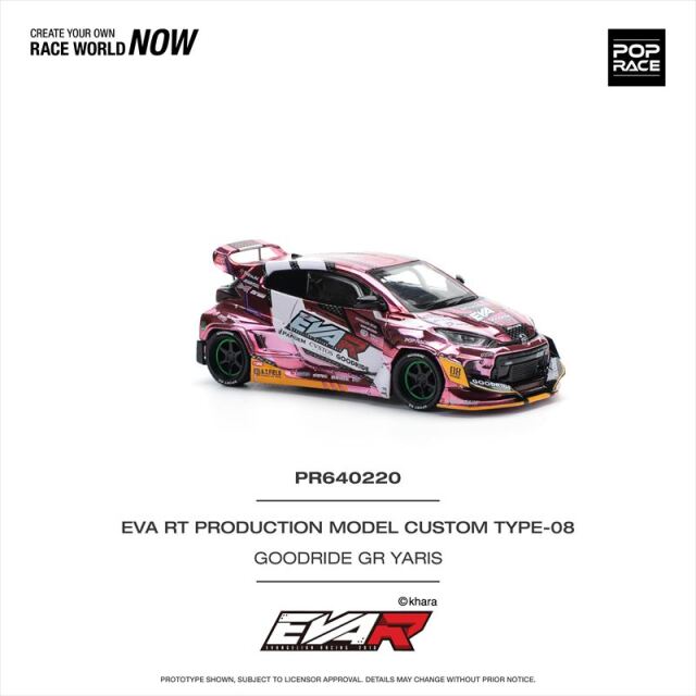 POP RACE 1/64 エヴァ RT8号機 GOODRIDE GRヤリス