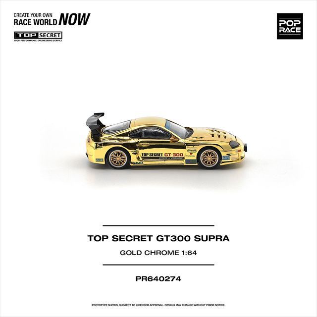 ☆予約品☆ POP RACE 1/64 トップシークレット GT300 スープラ