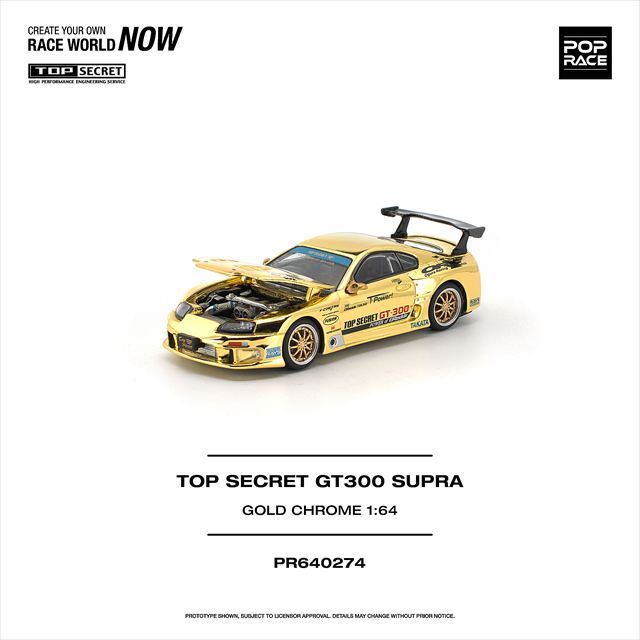 ☆予約品☆ POP RACE 1/64 トップシークレット GT300 スープラ