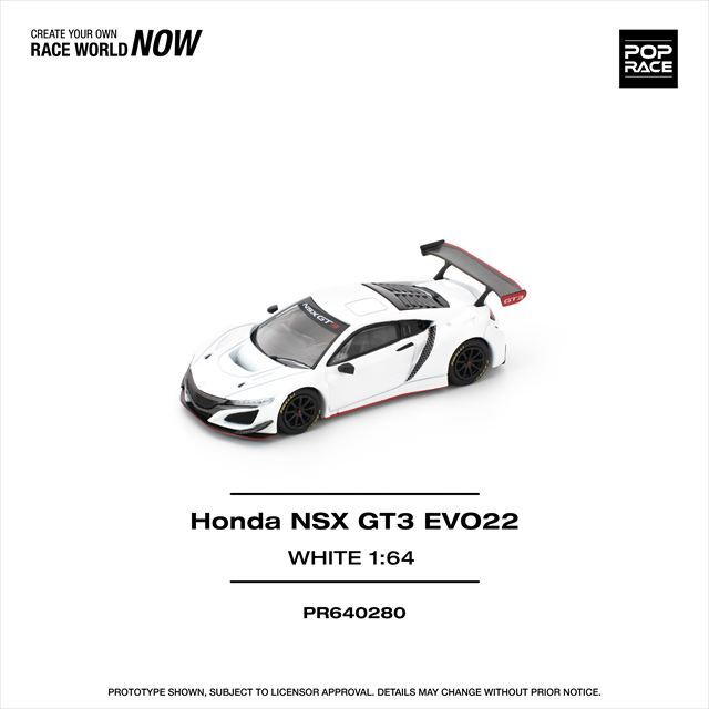 POP RACE 1/64 ホンダ NSX GT3 EVO22 ホワイト