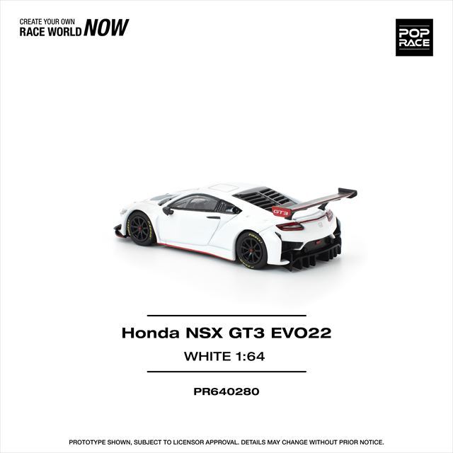 POP RACE 1/64 ホンダ NSX GT3 EVO22 ホワイト