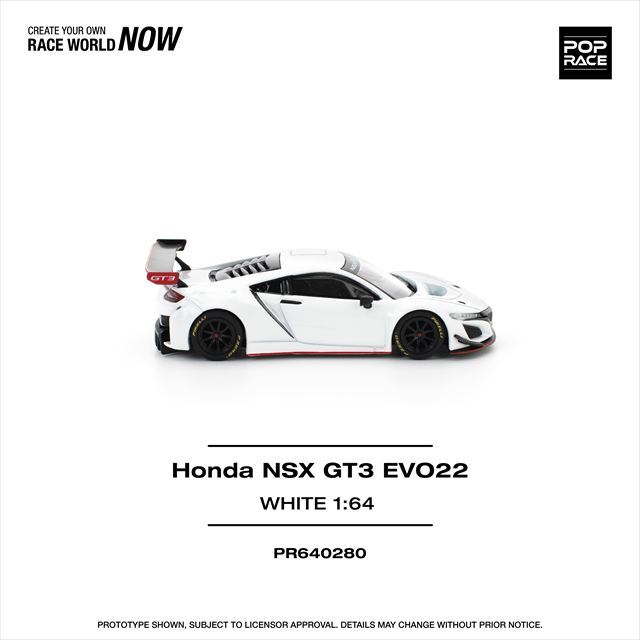 POP RACE 1/64 ホンダ NSX GT3 EVO22 ホワイト