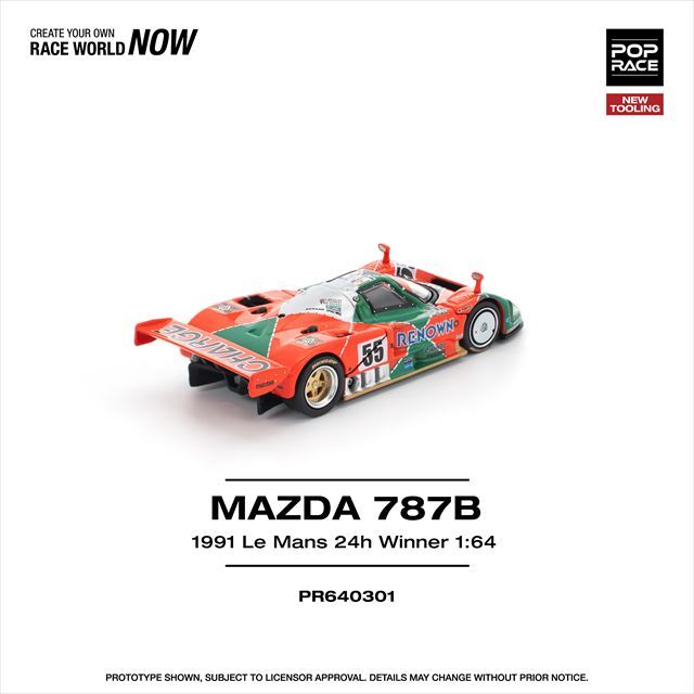 ☆予約品☆ POP RACE 1/64 マツダ 787B 1991年 ル・マン 24時間