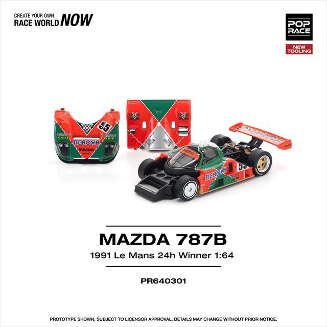 ☆予約品☆ POP RACE 1/64 マツダ 787B 1991年 ル・マン 24時間