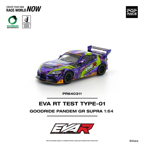 POP RACE 1/64 エヴァ RT 初号機 GOODRIDE パンデム GR スープラ