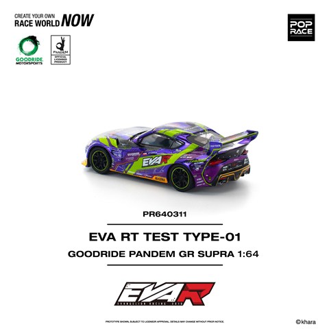 POP RACE 1/64 エヴァ RT 初号機 GOODRIDE パンデム GR スープラ
