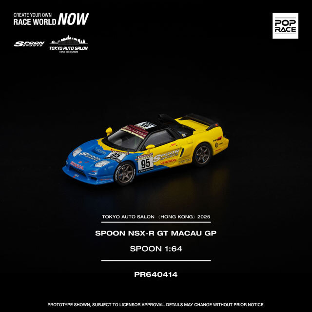 POP RACE 1/64 スプーン NSX-R GT マカオGP #95