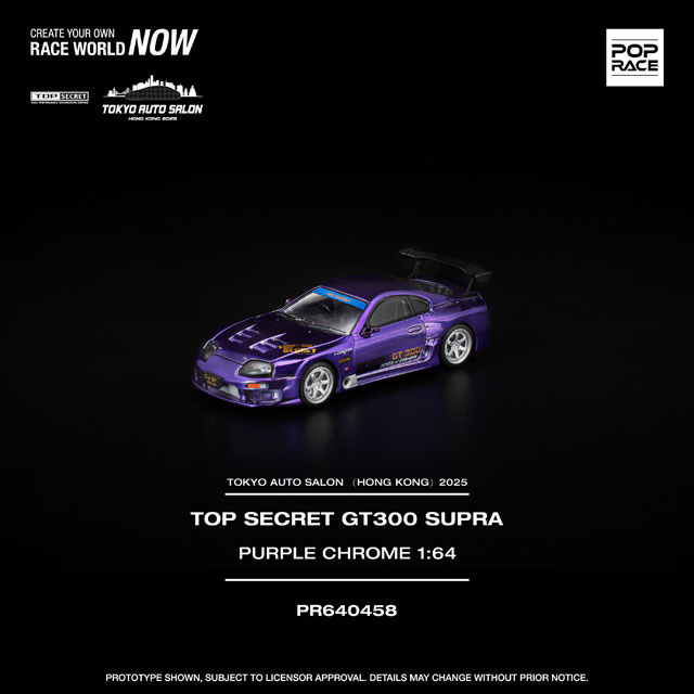 POP RACE 1/64 トップシークレット GT300 スープラ TASHK SE