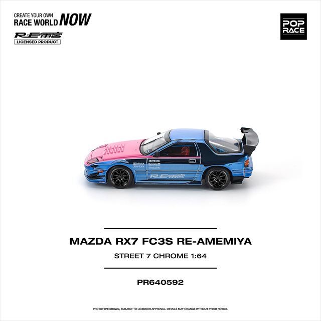 ☆予約品☆ POP RACE 1/64 マツダ RX-7（FC3S）RE雨宮 STREET 7 クローム