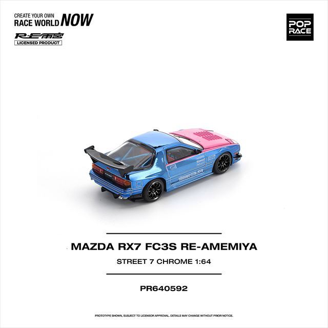 POP RACE 1/64 マツダ RX-7 (FC3S) RE雨宮 STREET 7 クロームブルー/ピンク