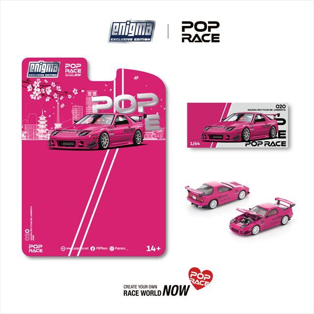 ☆予約品☆ POP RACE x Enigma 1/64 マツダ RX-7 （FC3S） RE