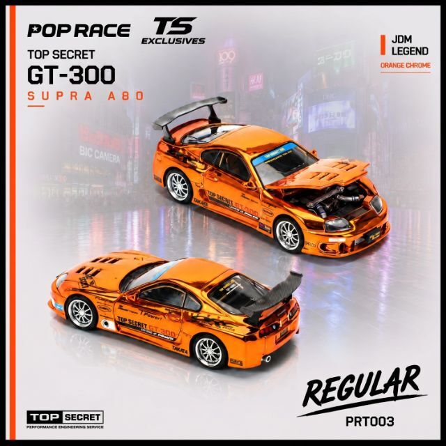 ☆予約品☆ POPRACE x TS (TOKYO STATION) 1/64 トップシークレット