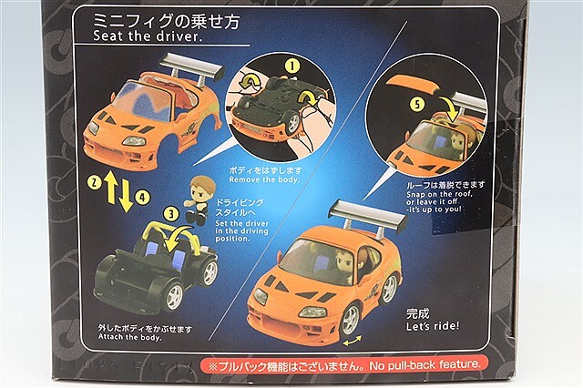 チー太郎　新品 2個 チョロQ Q VILLAGE ワイルドスピード トヨタ スープラ JZA80 オレンジ