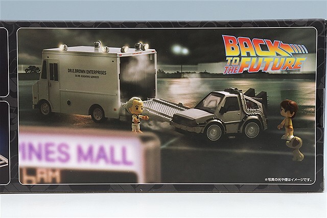 チョロQ Q VILLAGE バック・トゥ・ザ・フューチャー タイムマシン