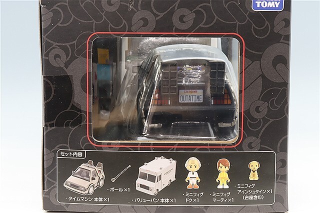 チョロQ Q VILLAGE バック・トゥ・ザ・フューチャー タイムマシン