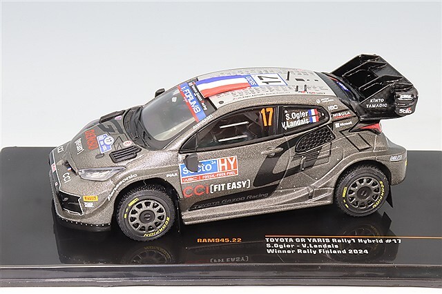 イグリス　まとめ売り イグリス まとめ売り - メルカリ