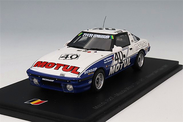 まつば ハンドルがない!? マツダ「MX−81」は昭和シティポップな