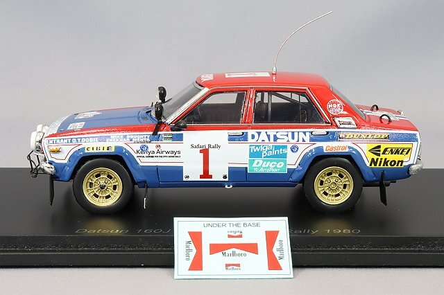 70年代 ビンテージ 日産 サファリラリー イーストアフリカン ｜シフトノブ 