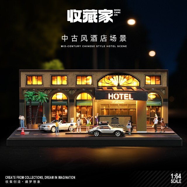 ☆予約品☆ 収蔵家 1/64 海外情景ジオラマ TRADITIONAL HOTEL