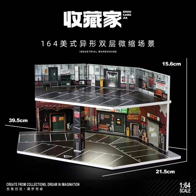 ☆予約品☆ 収蔵家 1/64 海外情景ジオラマ ガレージストリート