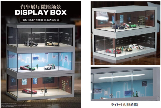 KCAR 1/64 駐車ビル 24台収容 収蔵家 1/64 会社前駐車場 A ブラウン ライト付