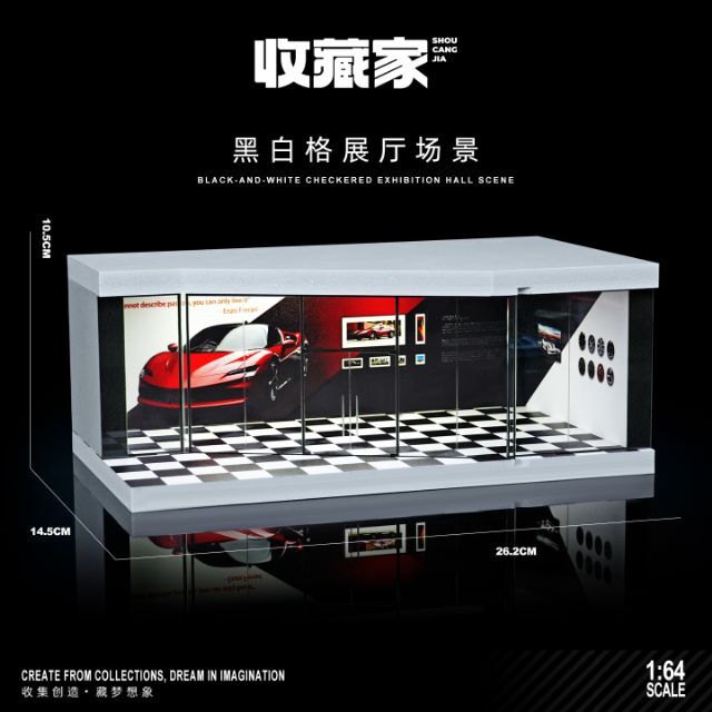 収蔵家 1/64 展示ホール 黒白 ライト付