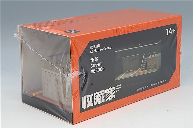 収蔵家 1/64 都市情景 駐車場と階段 クリアケース付