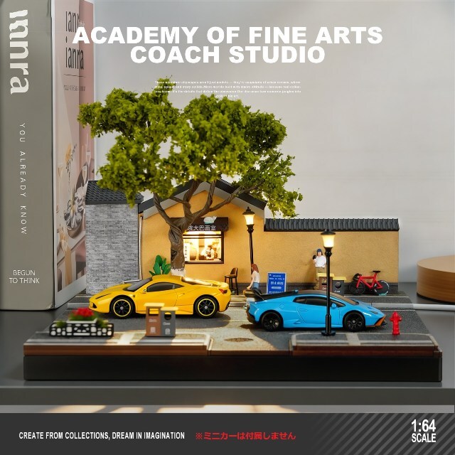 ☆予約品☆ 収蔵家 1/64 海外情景ジオラマ 南京・牯嶺路にある