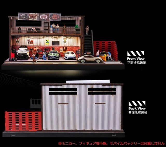 ☆予約品☆ 収蔵家 1/64 アメリカンスタイルの修理工場ジオラマ