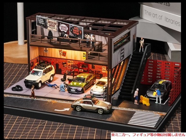 ☆予約品☆ 収蔵家 1/64 アメリカンスタイルの修理工場ジオラマ