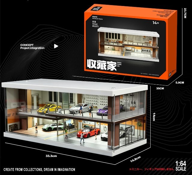 ★新■1/64【FACTORY　BUILDING　GARAGE】新品・未使用品 ☆予約品☆ 収蔵家 1/64 ディスプレイミニチュアシーン ASAKA GARAGE