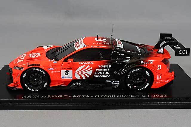 スパーク 1/43 ARTA NSX-GT 2022 スーパーGT GT500 #8 野尻智紀/福住仁嶺