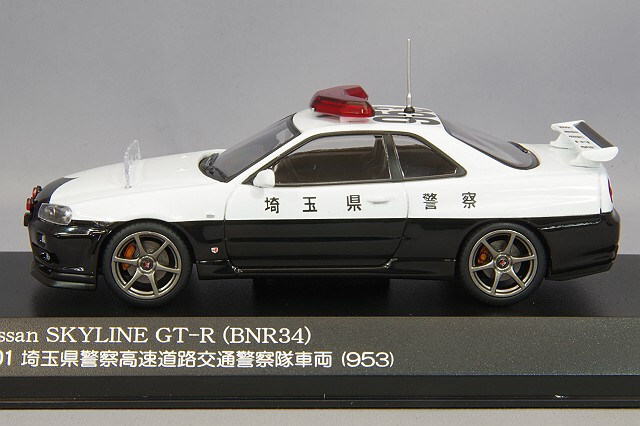 ポイント交換用7480P】 RAI'S 1/43 日産 スカイライン GT-R (BNR34