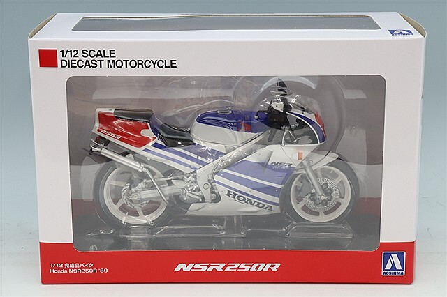 青島文化教材社 スカイネット 1/12 ホンダ NSR250R 1989 ロスホワイト