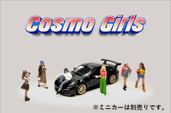 アメリカンジオラマ 1/64 フィギュア コスモガールズ 6個セット