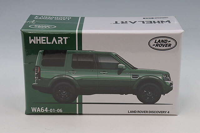 サンスター 1/64 ランドローバー ディスカバリー4 グリーン ブラック