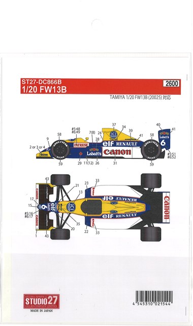 SHUNKO 1/20 ウイリアムズ FW13B デカールセット タミヤ対応