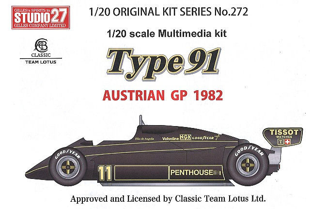 STUDIO27 レジンキット 1/20 ロータス タイプ 91 1982 F1 オーストリアGP
