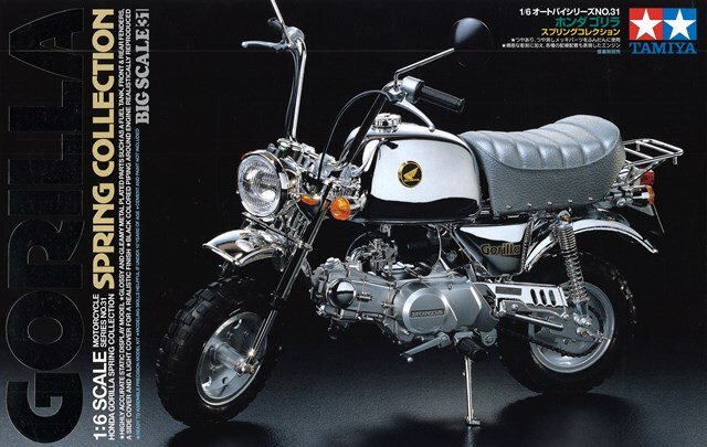 タミヤ プラモデル 1/6 オートバイシリーズ No.31 ホンダ ゴリラ 