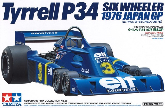 タミヤ プラモデル 1/20 ティレル P34 1976 F1 日本GP #3 J.シェクター  